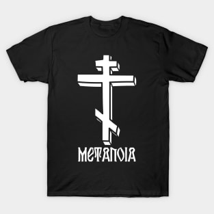 Eastern Orthodox Cross Metanoia Repent T-Shirt